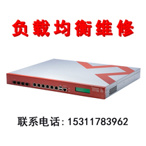 Shinnori Ridei Huimin ADC3000 Load Balancer Repair ADC3000 Load Balancing Repair