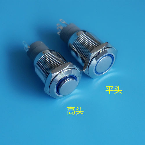 16mm金属按钮开关/自锁高平头/汽车改装天使眼带灯12V老款 - 图1
