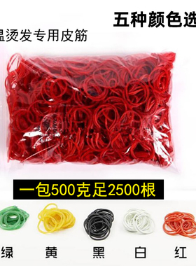美发进口耐高温抗热烫发