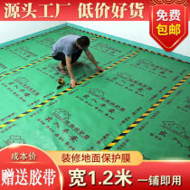 Furnishing Ground Protective Film Home Protective Film Home Tile Floor Tiles Wood Floor Protection Mat Thickened Wear Disposable Mulch