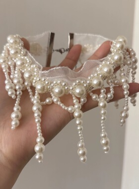 白色蕾丝网纱流苏珍珠项链女法式轻奢高级感choker锁骨链时尚颈链