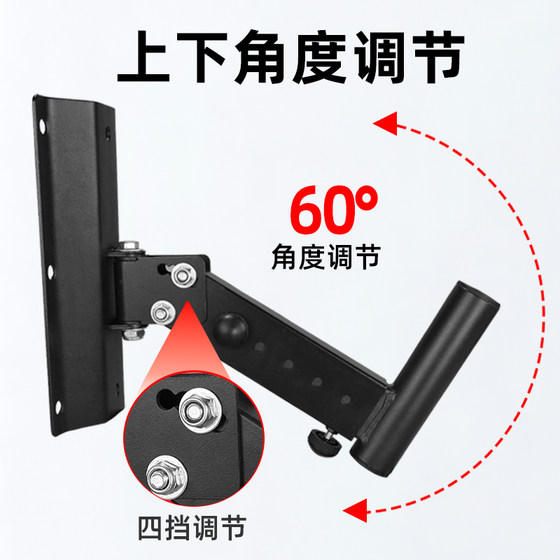 专业音箱壁架加长伸缩舞台KTV音箱挂架墙面音箱托架包厢音响架子