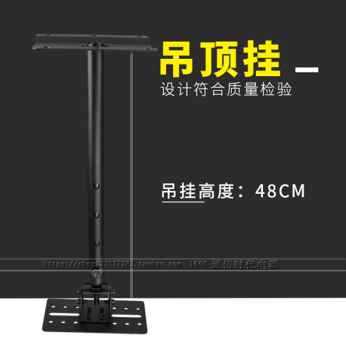 加长加厚专业音箱吊架 旋转调角度120cm工程音响挂架KTV音箱壁架 - 图1