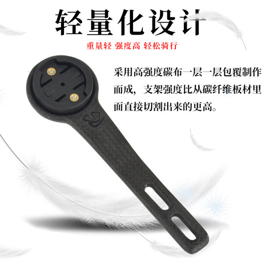 ROLLINGSTONE integrated fiber code meter bracket