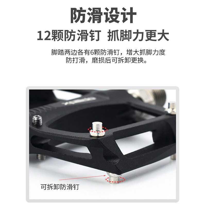 Xpedo Vigo lightweight bicycle pedal aluminum alloy
