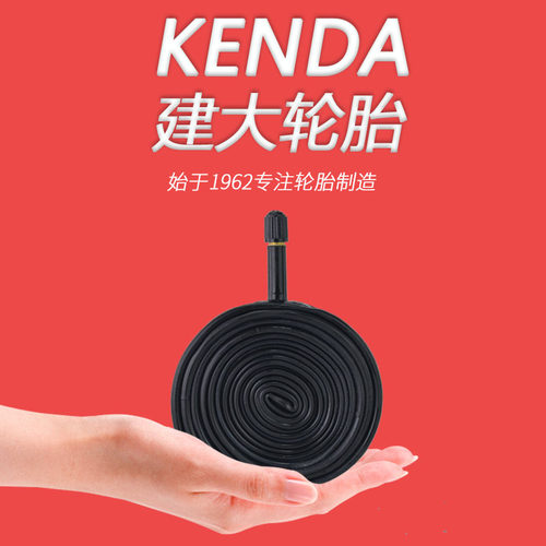 盒装Kenda建大 18*1.25/1.5 1.75 2.125 18寸 美嘴法嘴折叠车内胎 - 图1