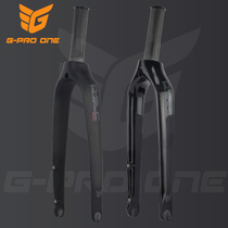 GPROONE 20 inch carbon fiber disc brake front fork 451 folding bike light weight Wind Line D8 retrofit