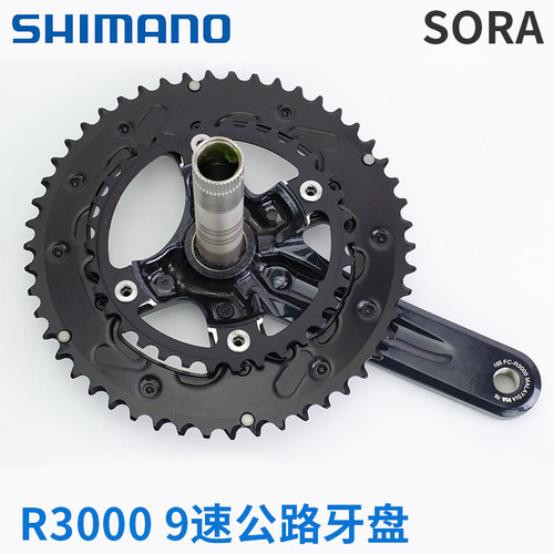 禧玛诺 SORA R3000牙盘 9速公路车折叠车50/34T 3500 18速升级套 - 图1