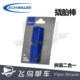 Schwalbe high strength plastic tire levers