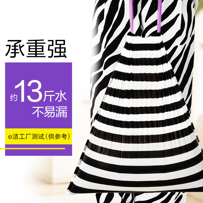 e洁自动收口垃圾袋加厚家用手提式抽绳大中号家居厨房彩色清洁袋