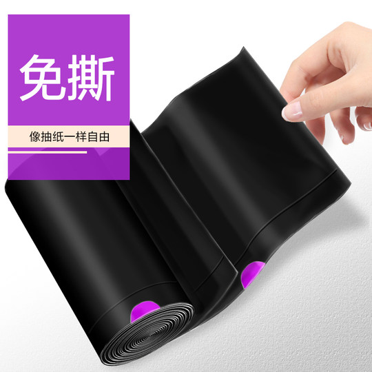 e洁自动收口垃圾袋免撕加厚家用手提式抽绳厨房塑料袋黑色袋120只