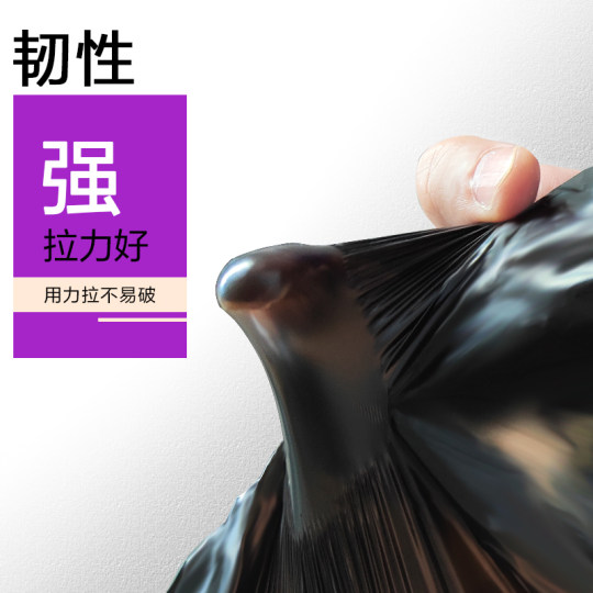 e洁自动收口垃圾袋免撕加厚家用手提式抽绳厨房塑料袋黑色袋120只