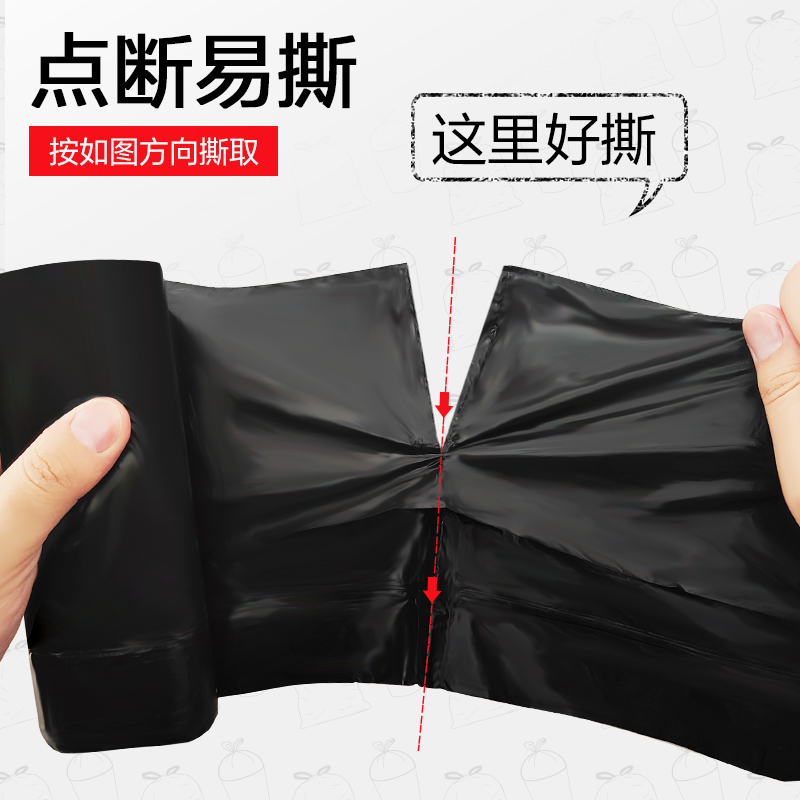 e洁自动收口垃圾袋加厚家用白色手提式穿绳式塑料袋1丝厚度简易装