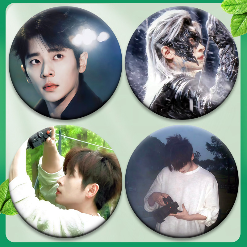 丞磊锦月如歌58MM谷子谷圈胸针周边徽章吧唧马口铁钥匙扣书包挂件,淘宝优惠券,粉丝福利购,淘宝优惠卷