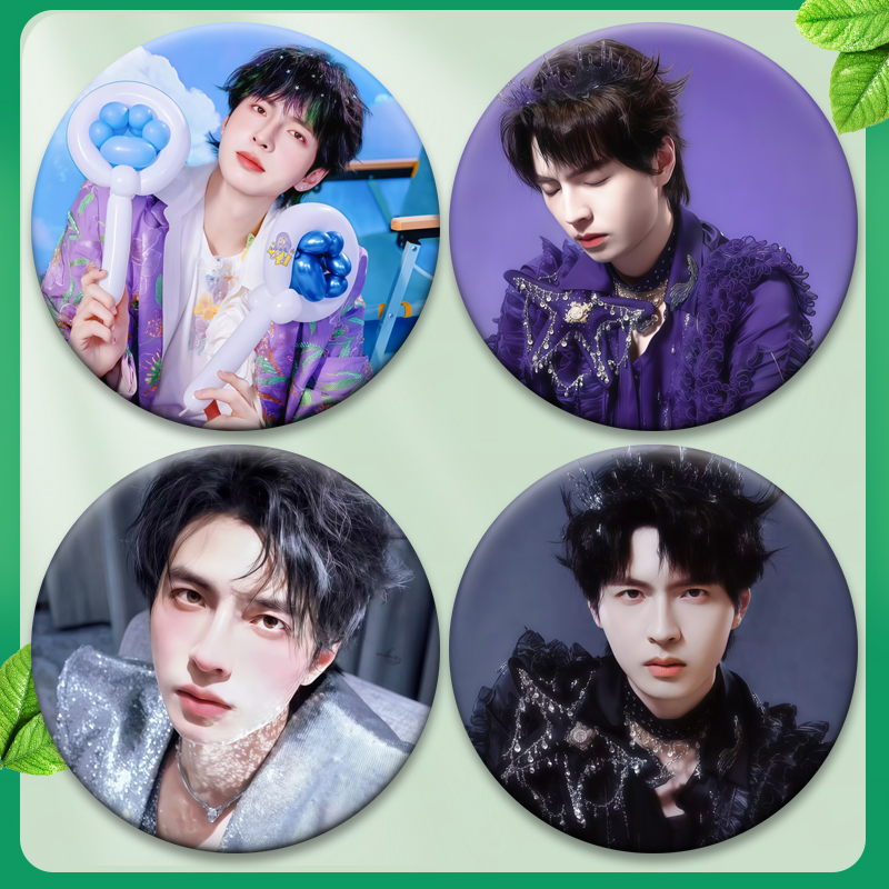 蒲熠星徽章吧唧胸章马口铁谷圈周边书包应援58MM谷子演唱会明星 - 图0