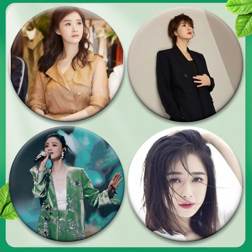 蒋欣周边书包应援吧唧58MM谷子徽章演唱会马口铁谷圈胸章明星演唱 - 图0