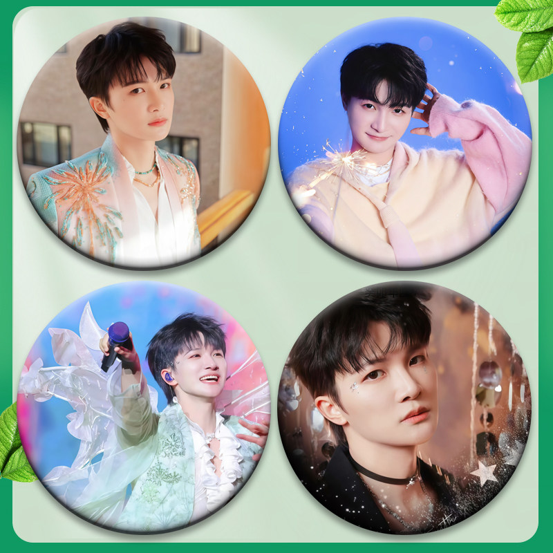 周深周边书包应援吧唧58MM谷子徽章演唱会马口铁谷圈胸章明星演唱,淘宝优惠券,粉丝福利购,淘宝优惠卷