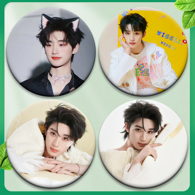 时代少年团丁程鑫徽章明星吧唧书包谷圈周边应援58MM谷子演唱会,淘宝优惠券,粉丝福利购,淘宝优惠卷