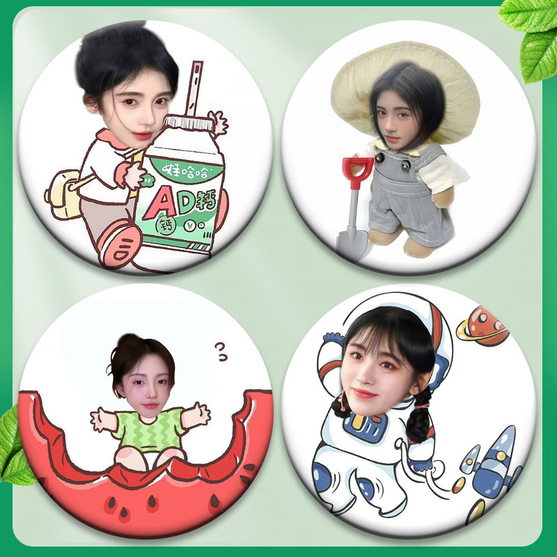 鞠婧祎cute周边58mm吧唧徽章创意周边收藏吧唧定制粉丝应援挂件,淘宝优惠券,粉丝福利购,淘宝优惠卷