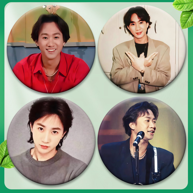 Beyond黄家驹徽章痛包58MM装饰吧唧谷子谷圈圆形徽章钥匙扣书包,淘宝优惠券,粉丝福利购,淘宝优惠卷