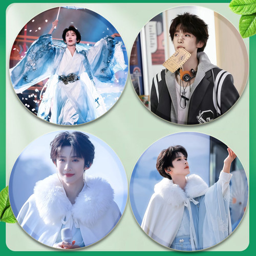 刘宇吧唧58mm马口铁胸章谷子挂件明星应援周边痛包礼物徽章日谷 - 图0