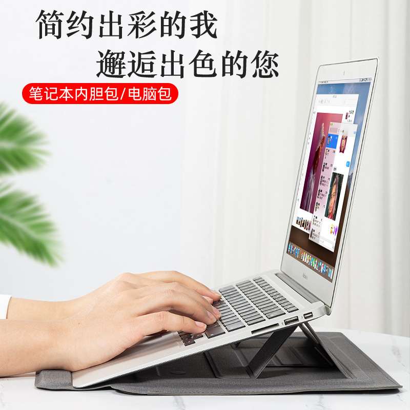 电脑包带支架内胆包适用苹果macbook13M2air15M1M3华为matebook14寸联想小新戴尔华硕小米惠普笔记本保护套壳 - 图0