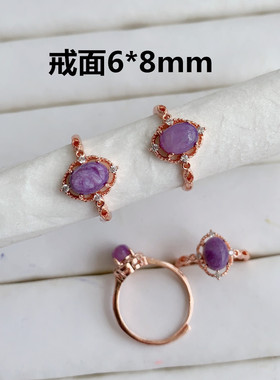 天然紫龙晶戒指女S925纯银