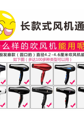 吹直吹风嘴扁嘴鸭嘴加厚耐高温理发店通用拉直吹风机集风嘴吹内扣