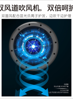 发廊家用大功率速干负离子静音