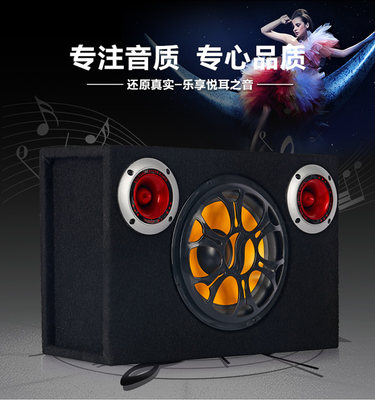 双高音车载低音炮12v24v重低音汽车大功率2v音箱蓝牙车用音响 虎窝淘