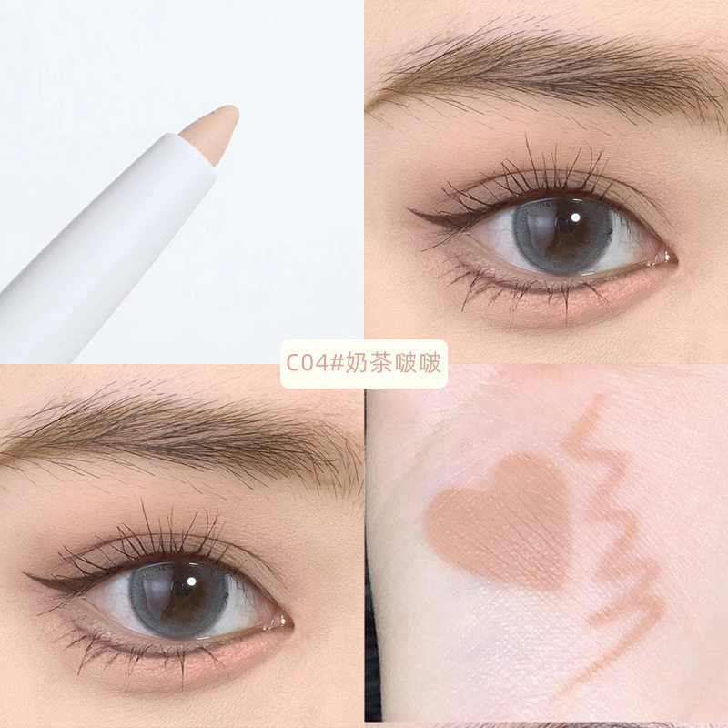 粉嫩小哭包妈生卧蚕笔哑光珠光提亮新手修容化妆眼线阴影下至彩妆,淘宝优惠券,粉丝福利购,淘宝优惠卷