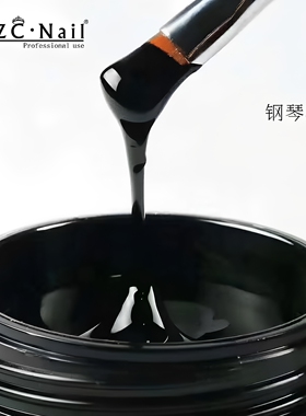 指优特调拉线胶可彩绘可渐变包邮