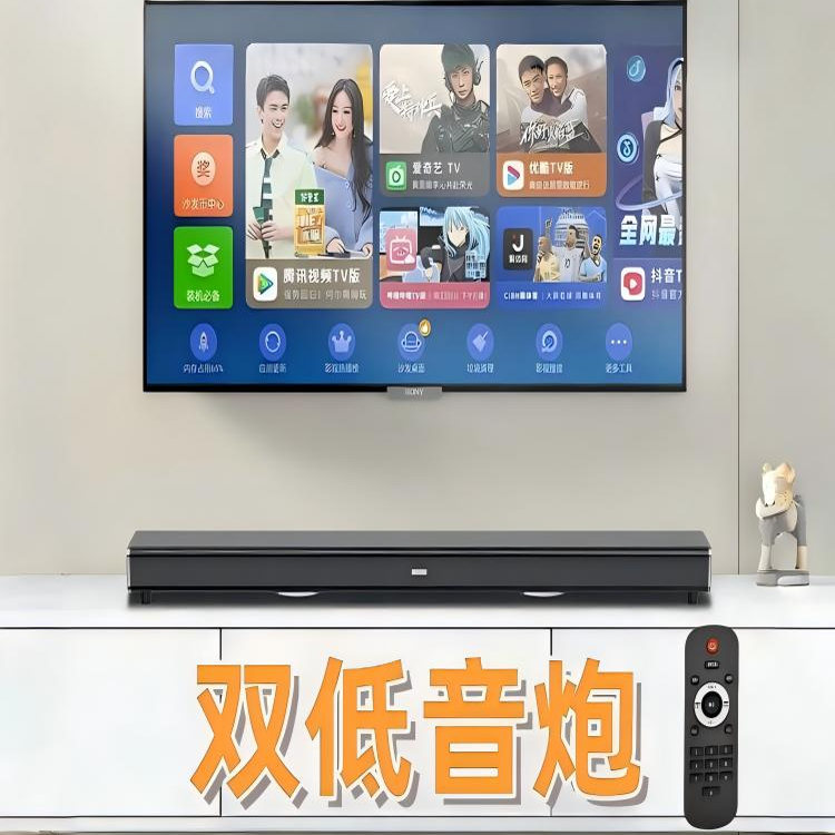 Projector computer TV sound bar audio package SF