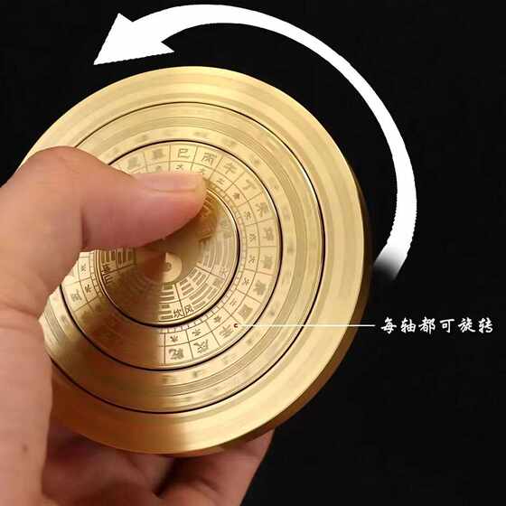 全铜指尖陀螺太极八卦复古随身罗盘解压玩具64卦金属减压国风潮玩
