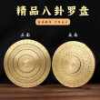 全铜指尖陀螺太极八卦复古随身罗盘解压玩具64卦金属减压国风潮玩