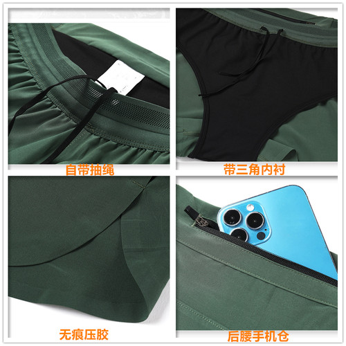 斯锐科超轻透气马拉松竞速短裤防走光内衬夏季户外运动跑步三分裤 - 图1