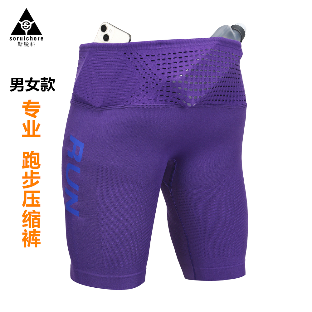 Professional marathon men and women quick-dry running 5-point pants