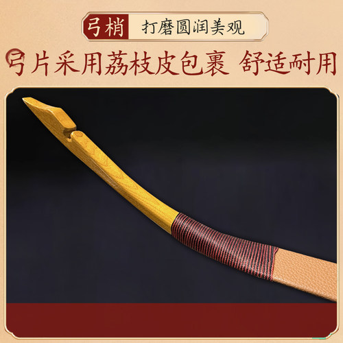 阿飞弓箭汉小梢汉长梢入门汉弓传统弓反曲弓大拉距玻片弓结实耐用 - 图3