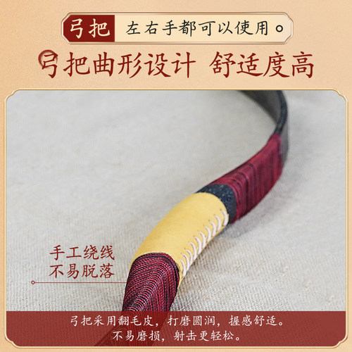 呈飞阿飞弓箭 汉小梢汉长梢入门汉弓传统弓反曲弓 大拉距玻片弓 - 图0