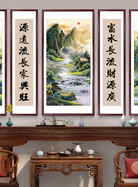 中堂画客厅挂画农村堂屋大气山水画对联农村自建房大堂大厅五联画