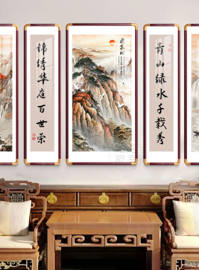 2026新款大气中堂画农村堂屋挂画