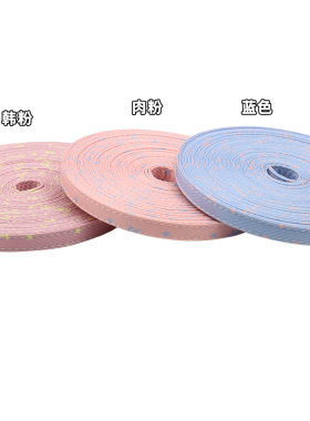 糖果色ins风车双面款纯色五角星压布条手工diy宠物项圈牵引绳材料