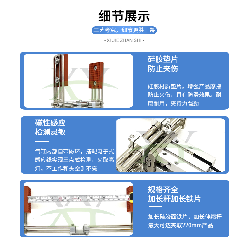 机械手手指气缸可调节夹头治具16/20D加长加宽款夹口平行夹爪配件 - 图3