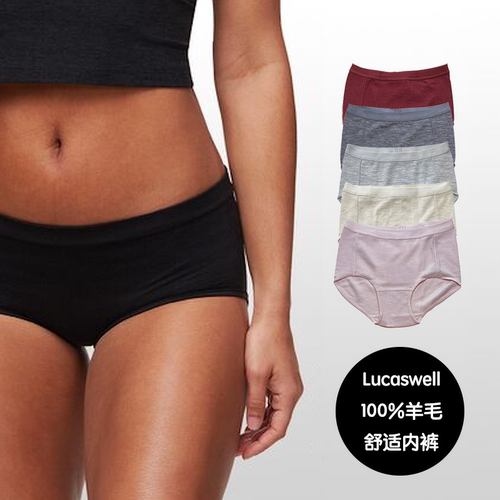 LUCASWELL女美丽诺羊毛三角内裤弹力螺纹内裤纯色简约四季日常款 - 图0