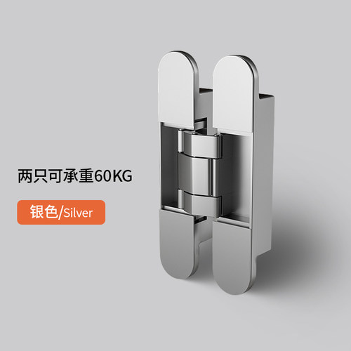 隐形门合页暗装门三维可调暗藏室内木门折叠门外开不锈钢十字铰链 - 图3