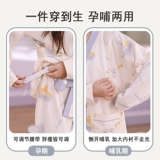 Хлопковая послеродовая зимняя пижама, демисезонное термобелье для молодой матери для беременных для кормящих грудью, увеличенная толщина