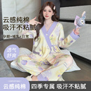 【公开！】安娜妈咪纯棉月子服哺乳家居服