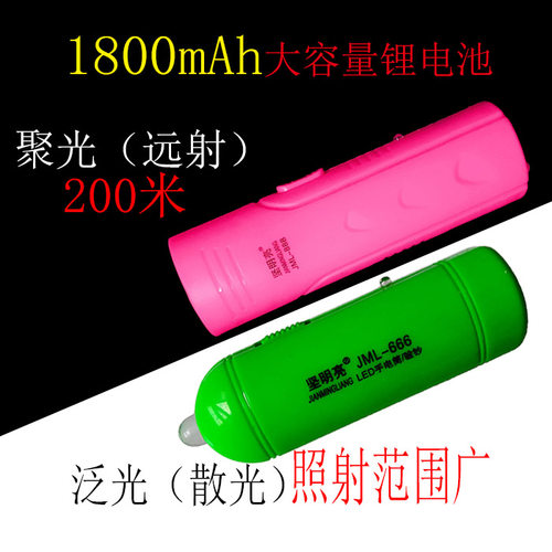 充电锂电迷你家用小手电筒 紫光灯验钞超亮强光老人儿童便携包邮 - 图1