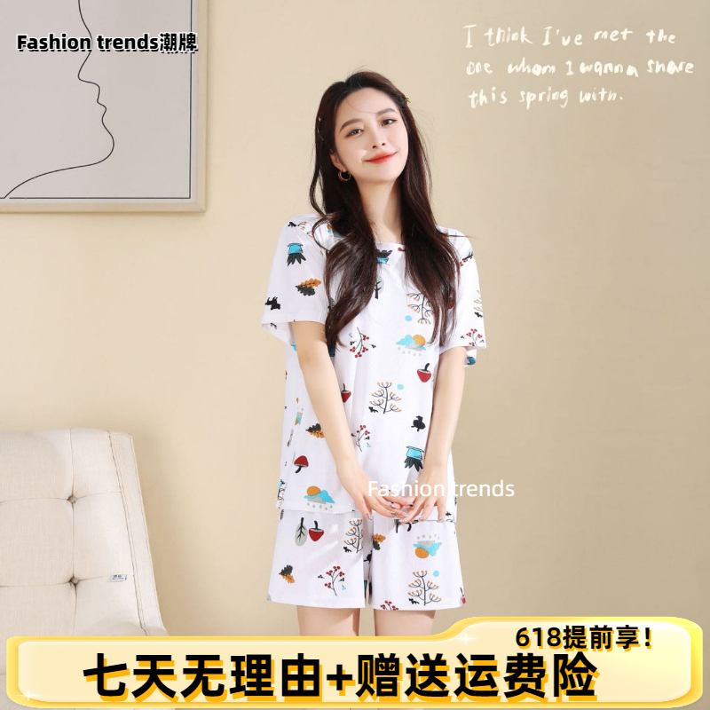 Fashion trends休闲宽松睡衣女款夏季新款短袖网红家居服套装_Fashion trends潮牌_女士内衣/男士内衣/家居服-第4张图片-提都小院