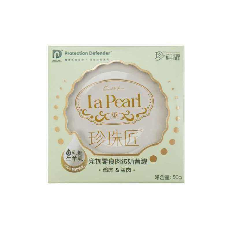 珍珠匠宠物零食肉绒奶昔罐头补水鸡肉兔肉牛肉三文鱼汤罐,淘宝优惠券,粉丝福利购,淘宝优惠卷